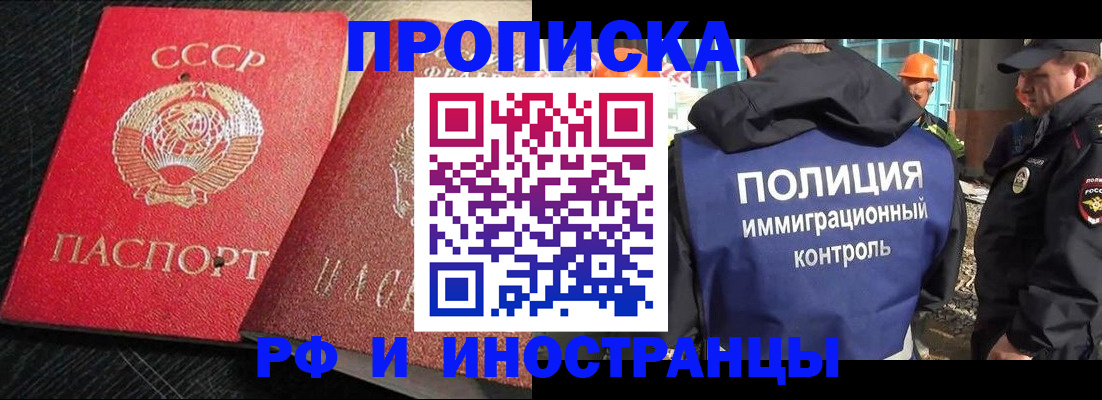 регистрация для школы в Лабинске